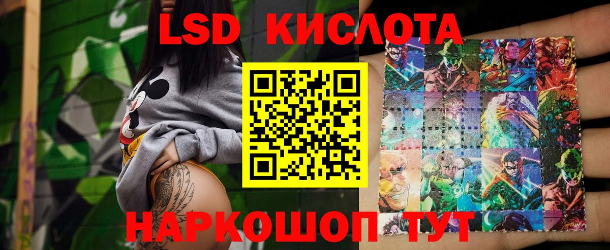 Борисоглебск  Лсд 25 экстази ecstasy  Вход с VPN  ЛСД экстази кислота 