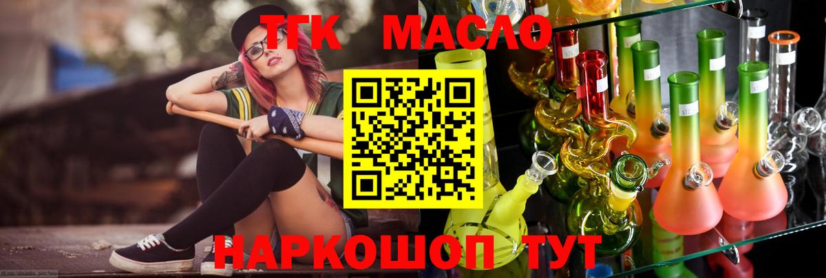 Дистиллят ТГК концентрат Борисоглебск