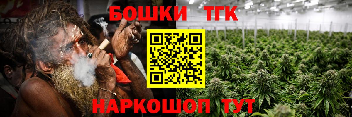 Канабис Ganja  Марихуана SATIVA & INDICA  Борисоглебск  МАРИХУАНА Amnesia  Каннабис SATIVA & INDICA  Вход с VPN 